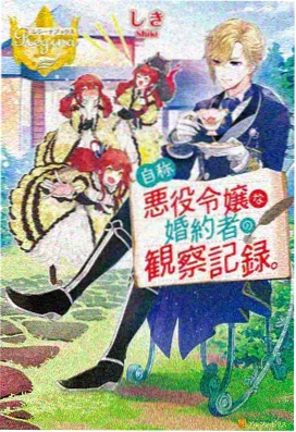 甜美姐姐 第5话 秘密